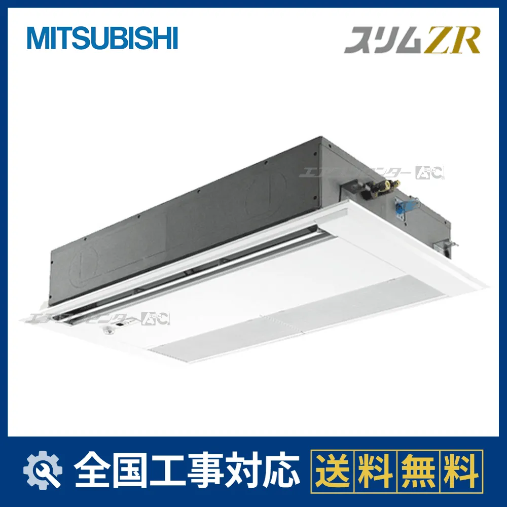 PMZ-ZRMP40SFF6サムネイル