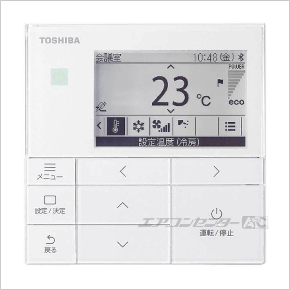 RBC-AMSU52リモコン サムネイル