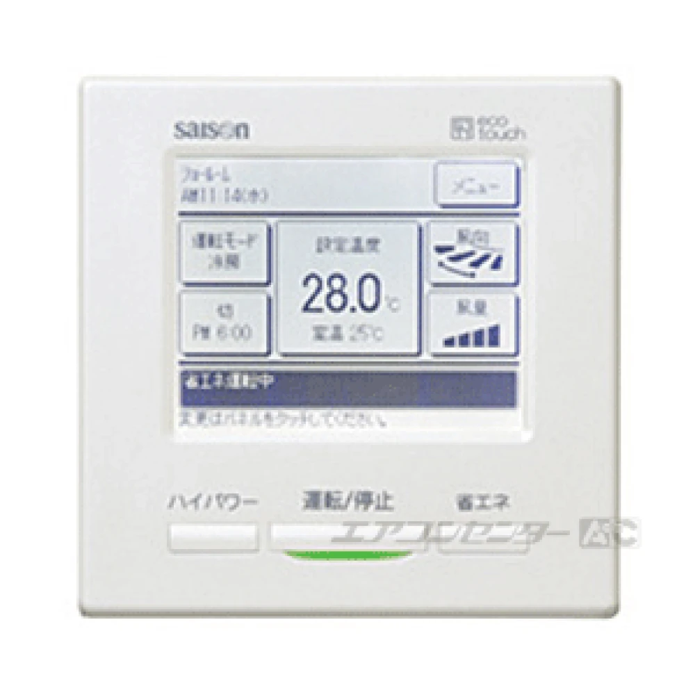 FDEXP803CAG3AG 三菱重工 業務用エアコン セゾンインバーター 天吊形 FDEXP803CAG3AG 三菱重工 業務用エアコン セゾンインバーター 天吊形