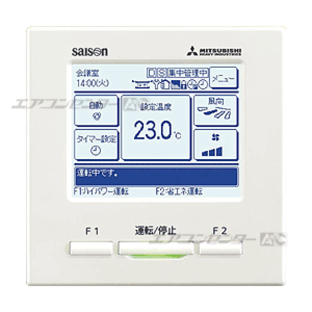 FDTSZ405H4B 三菱重工 業務用エアコン エクシードハイパー 天井