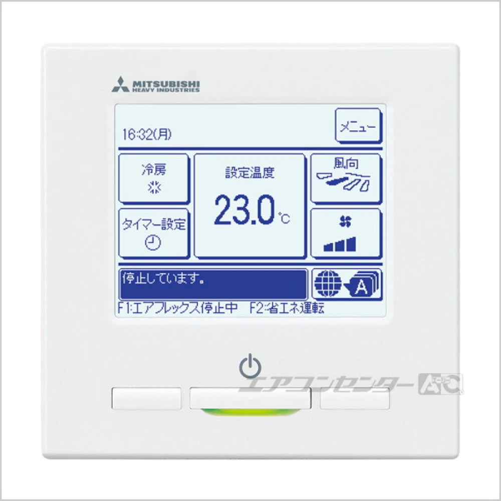 RC-DX3Dリモコン サムネイル