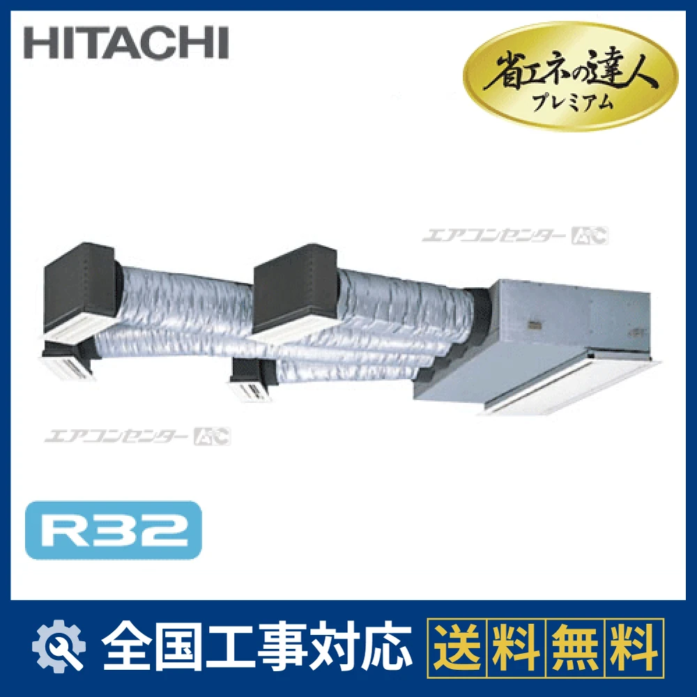 RCB-GP140RGHサムネイル