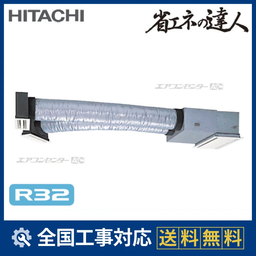 RCB-GP45RSHサムネイル
