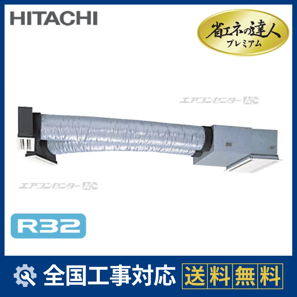 RCB-GP50RGHサムネイル