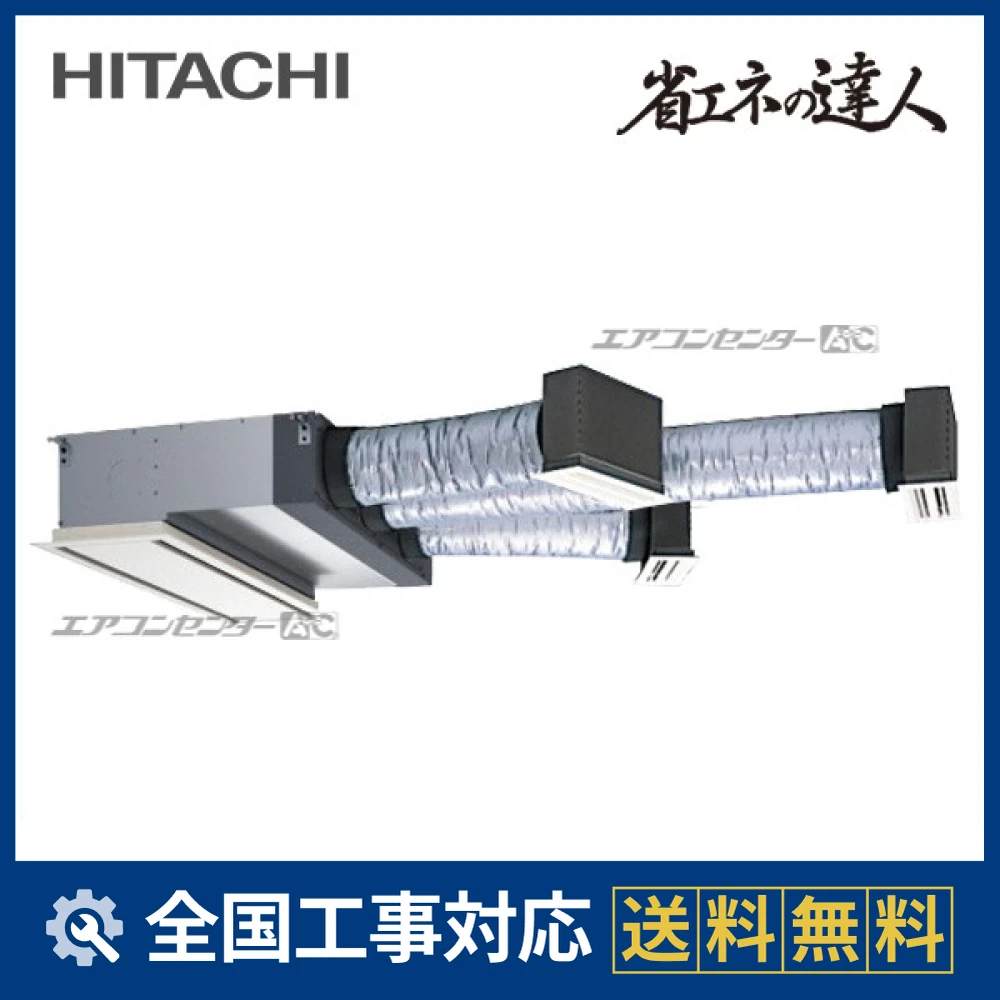 Hitachi エアレシーバー 1971年製 RCB-GP80RSH11 日立 業務用エアコン システムフリーZ 省エネの達人