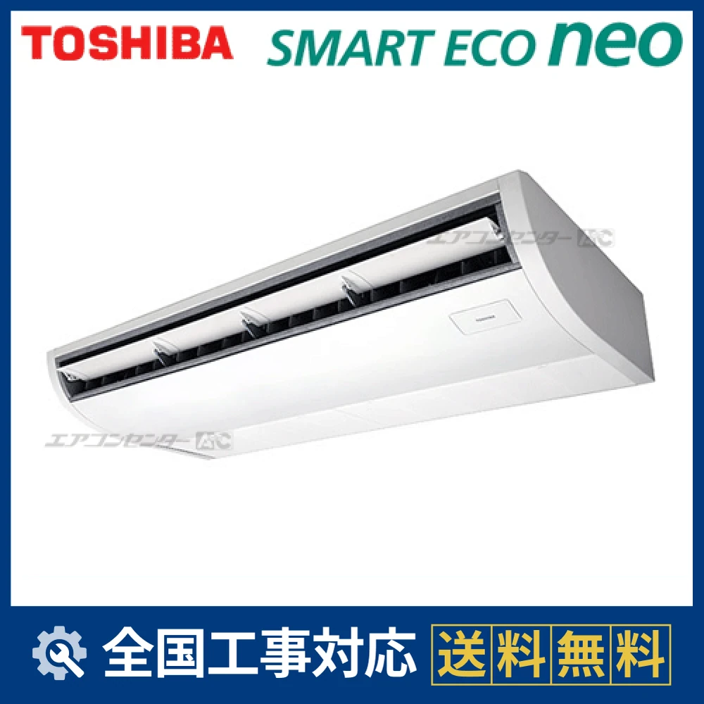 RCEA14031M 日本キヤリア（旧：東芝） 業務用エアコン スマートエコneo