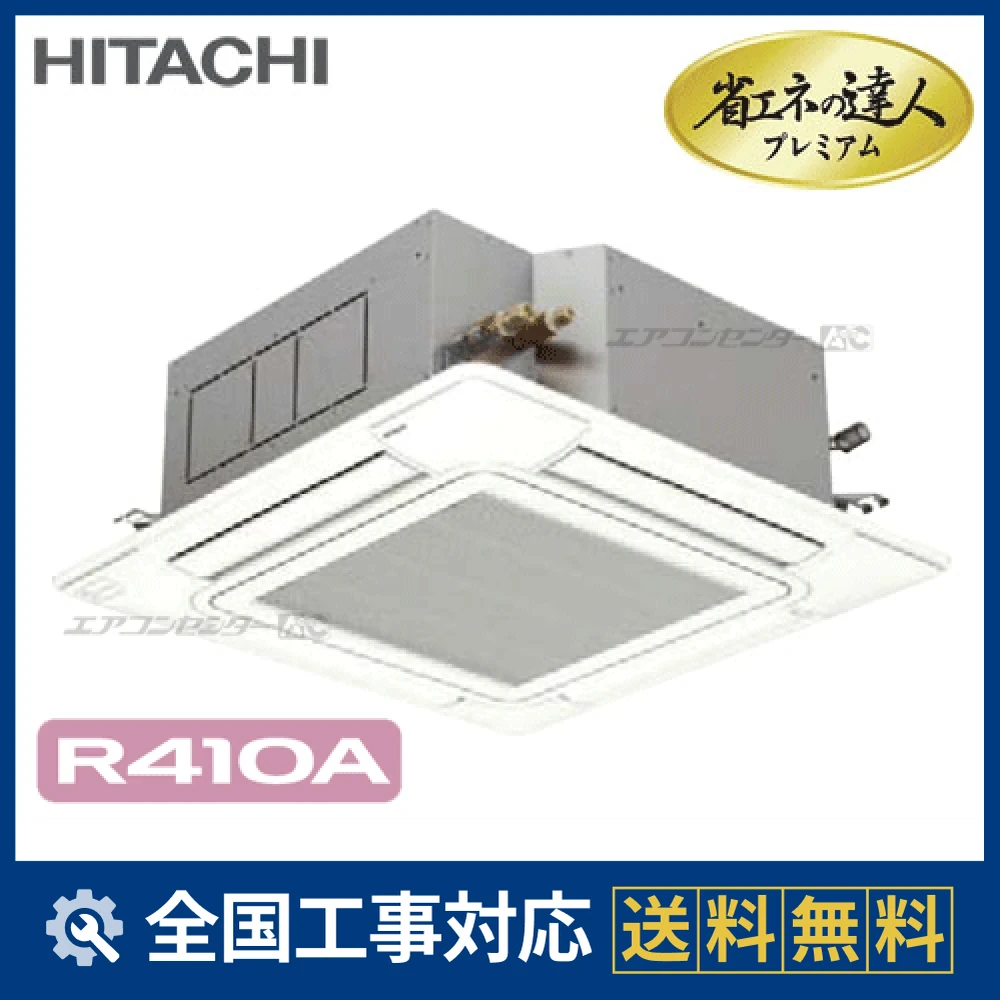 RCI-AP112GH6サムネイル