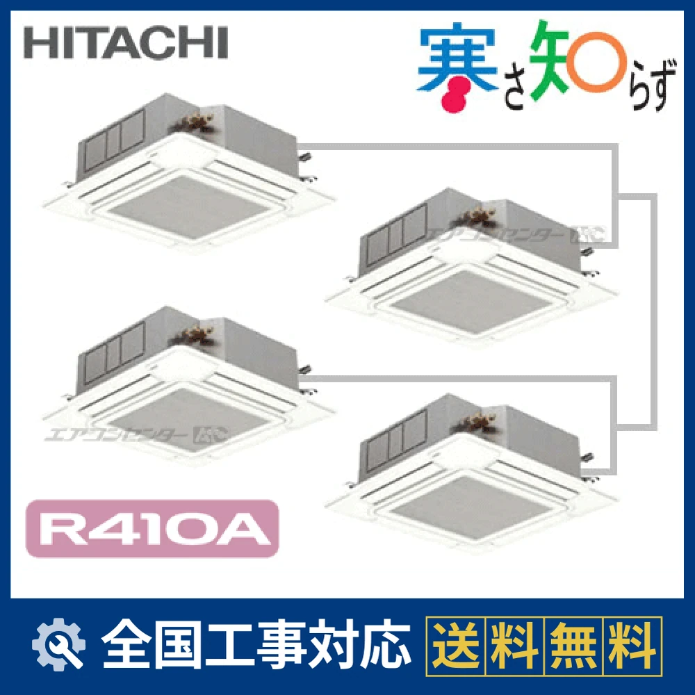 RCI-AP140HNW7サムネイル