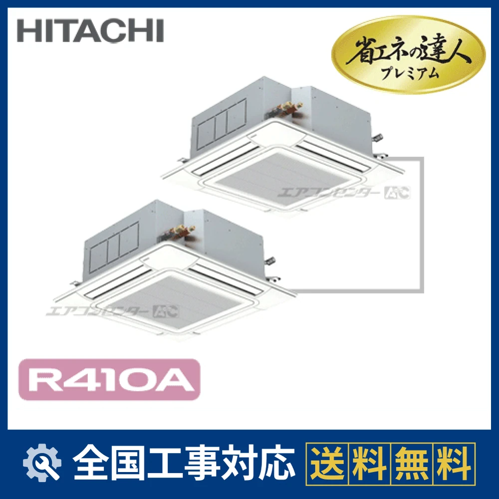 RCI-AP280GHP7サムネイル