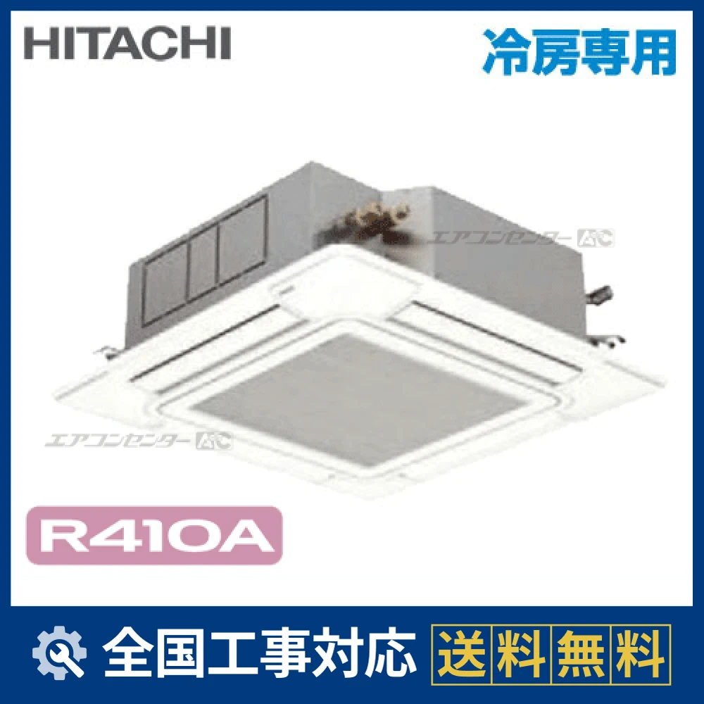 RCI-AP63EA7サムネイル