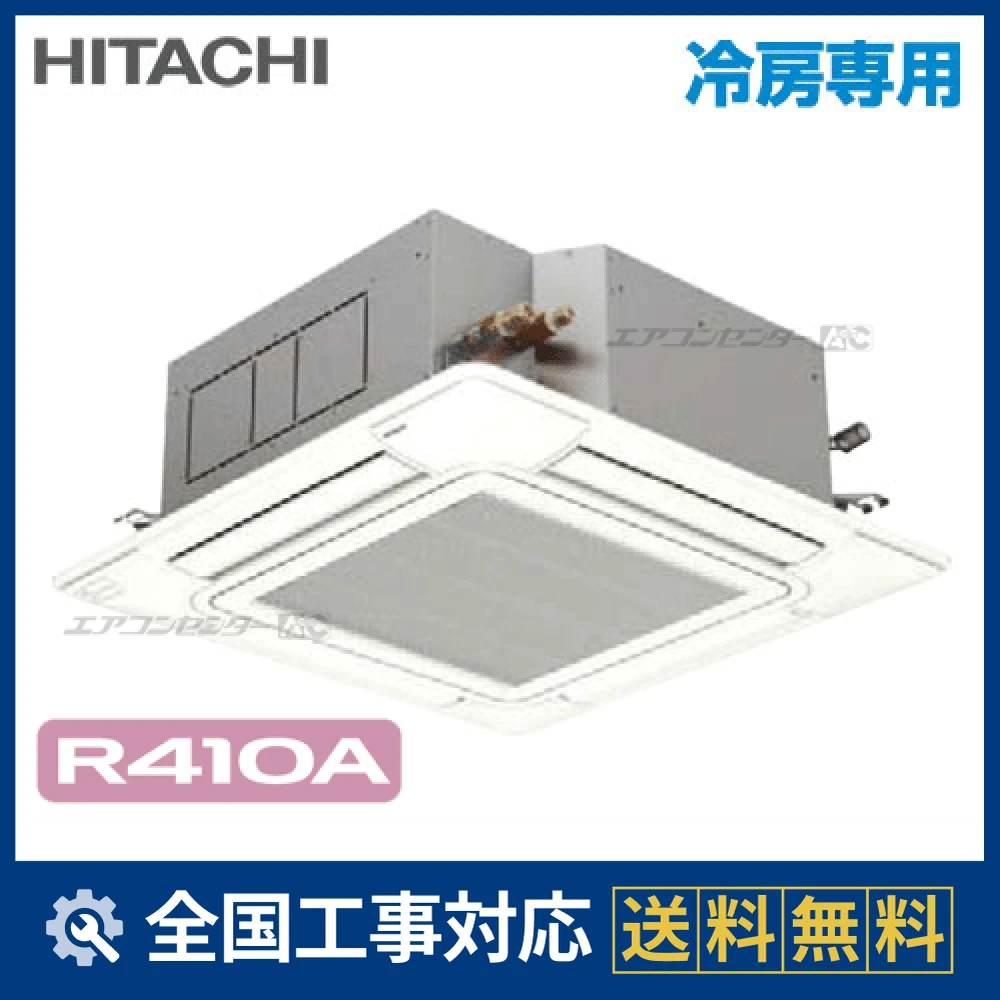 RCI-AP80EA7サムネイル