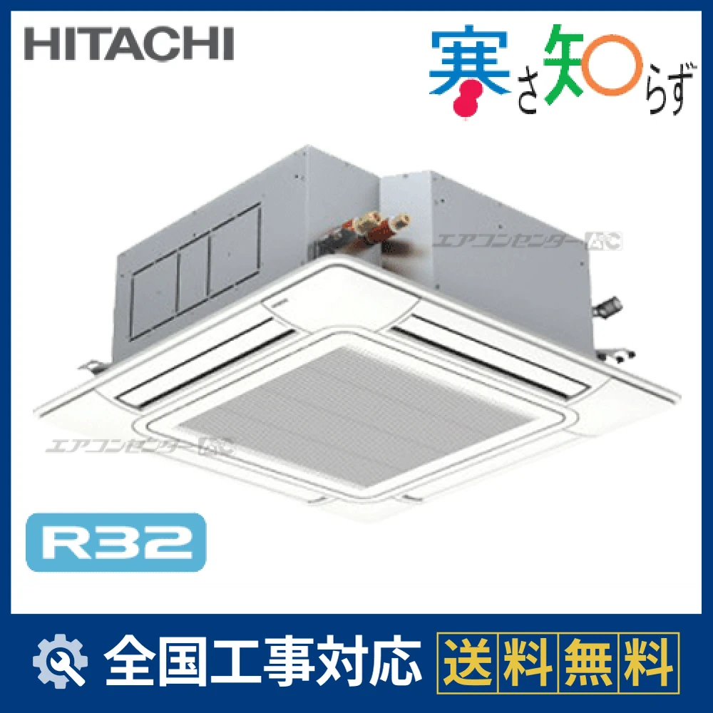 RCI-GP112RHN2サムネイル