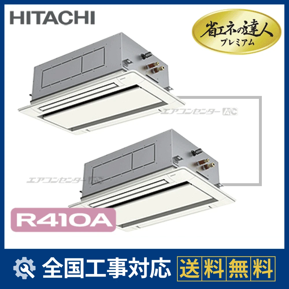 RCID-AP56GHP7サムネイル
