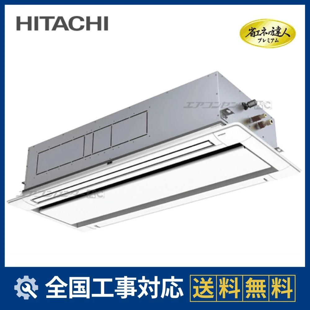 RCID-GP140RGH9サムネイル