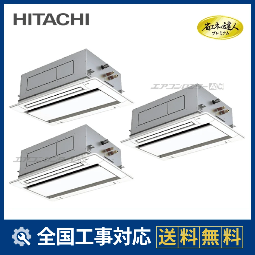 RCID-GP160RGHG9サムネイル
