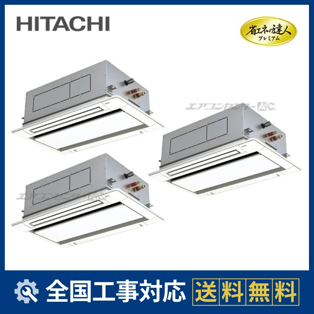 RCID-GP224RGHG5サムネイル