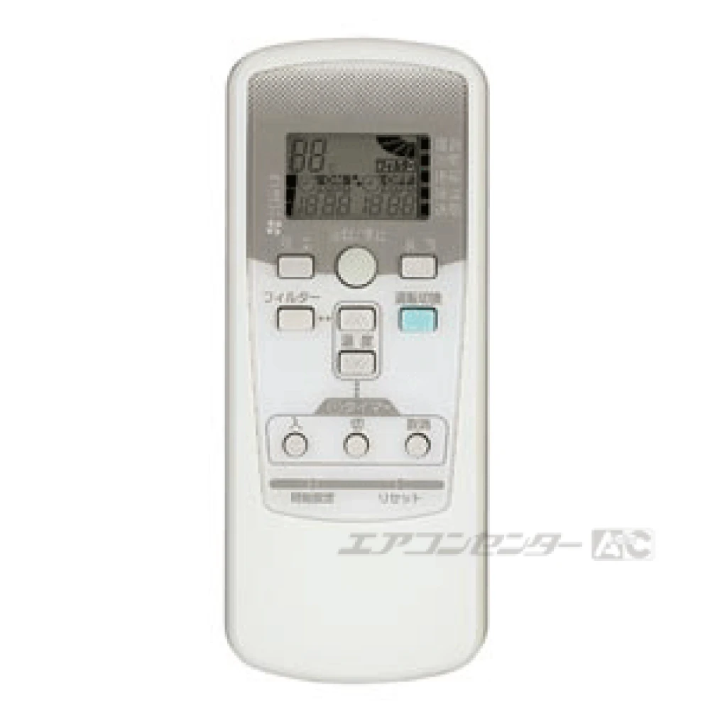 FDKNXP634HKAG3GAG 三菱重工 業務用エアコン セゾンインバーター 壁掛