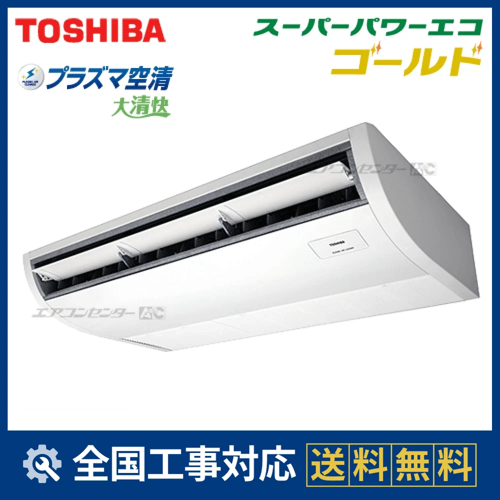 RCSA08043MUサムネイル