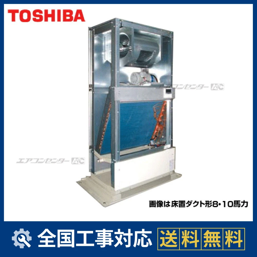 RDA-AP2244HQ/ROP-AP2245HT-1