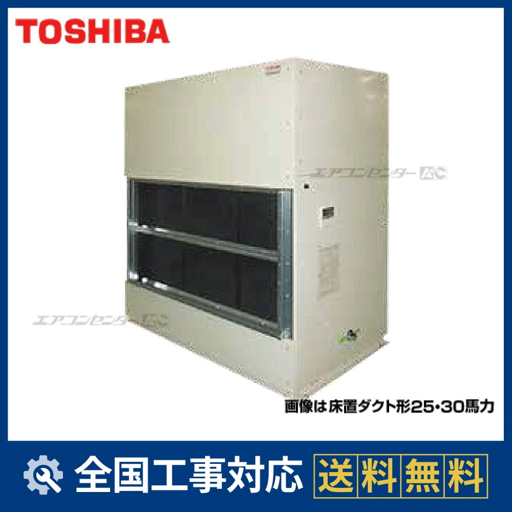 RDA-AP6304HF-ROP-AP2246HSx3