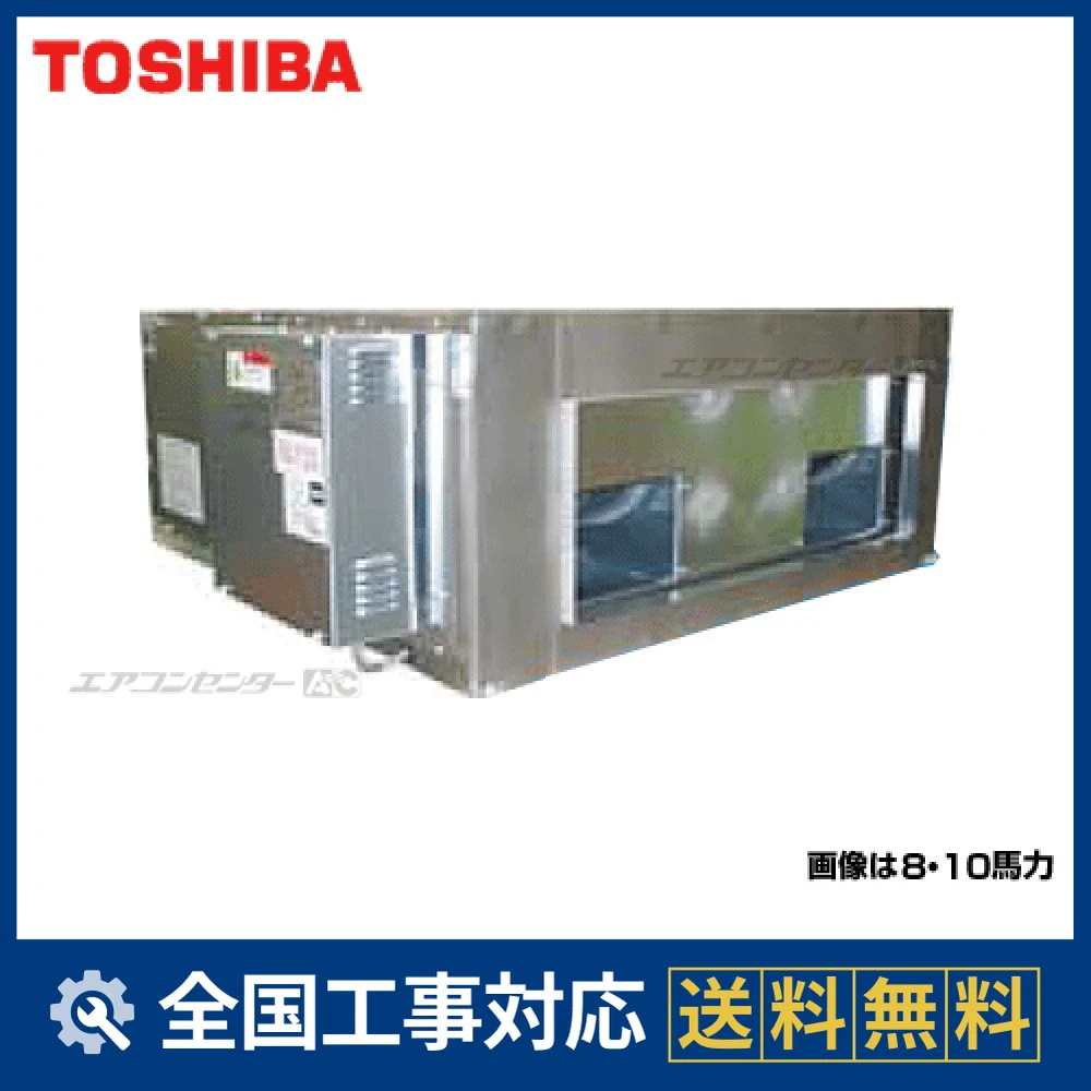 RDA-MAP2244UHN/ROP-MAP2244H