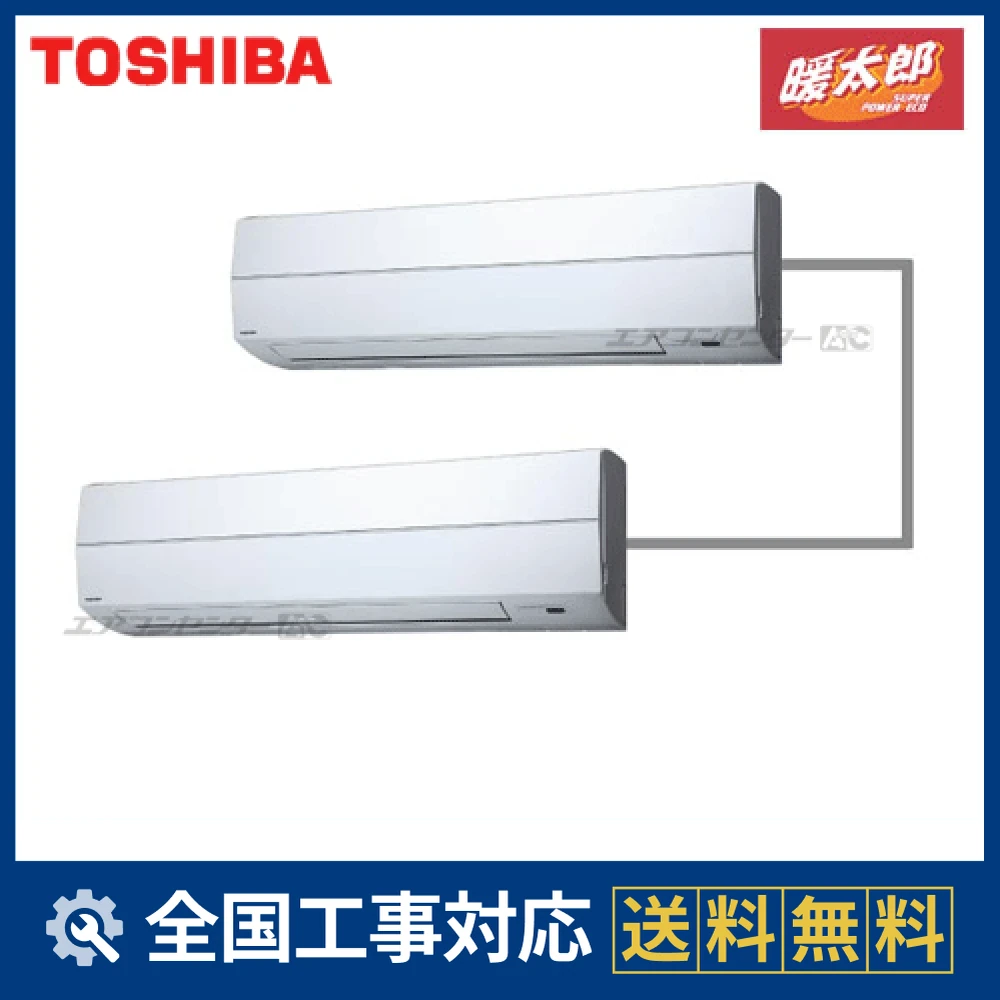 RKHB11231M 日本キヤリア（旧：東芝） 業務用エアコン スーパーパワー