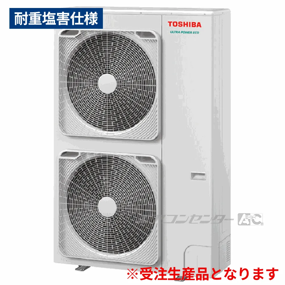 東芝 ダイキン室外機ファンガード RAS-J562E1R W 東芝製エアコン 1