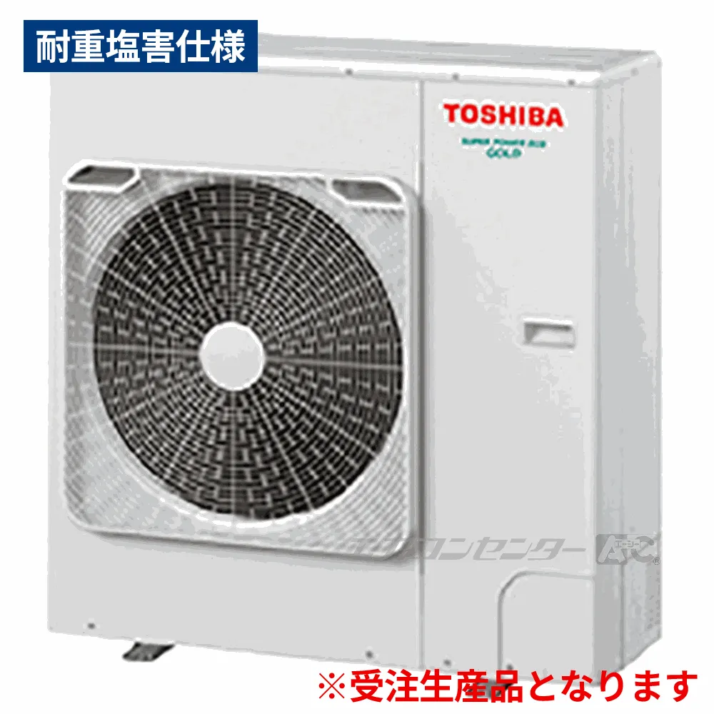 GUSA11214P1MUB-ZG 日本キヤリア（旧：東芝） 業務用エアコン スーパー