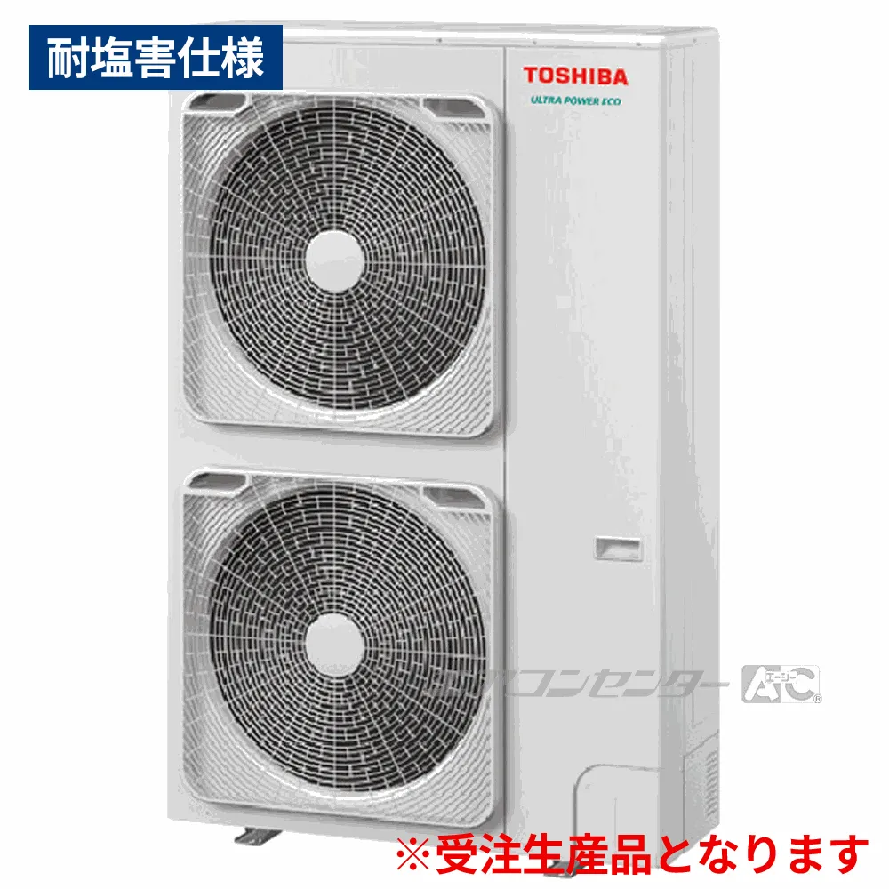 GUXA160131MUB-Z 日本キヤリア（旧：東芝） 業務用エアコン ウルトラ