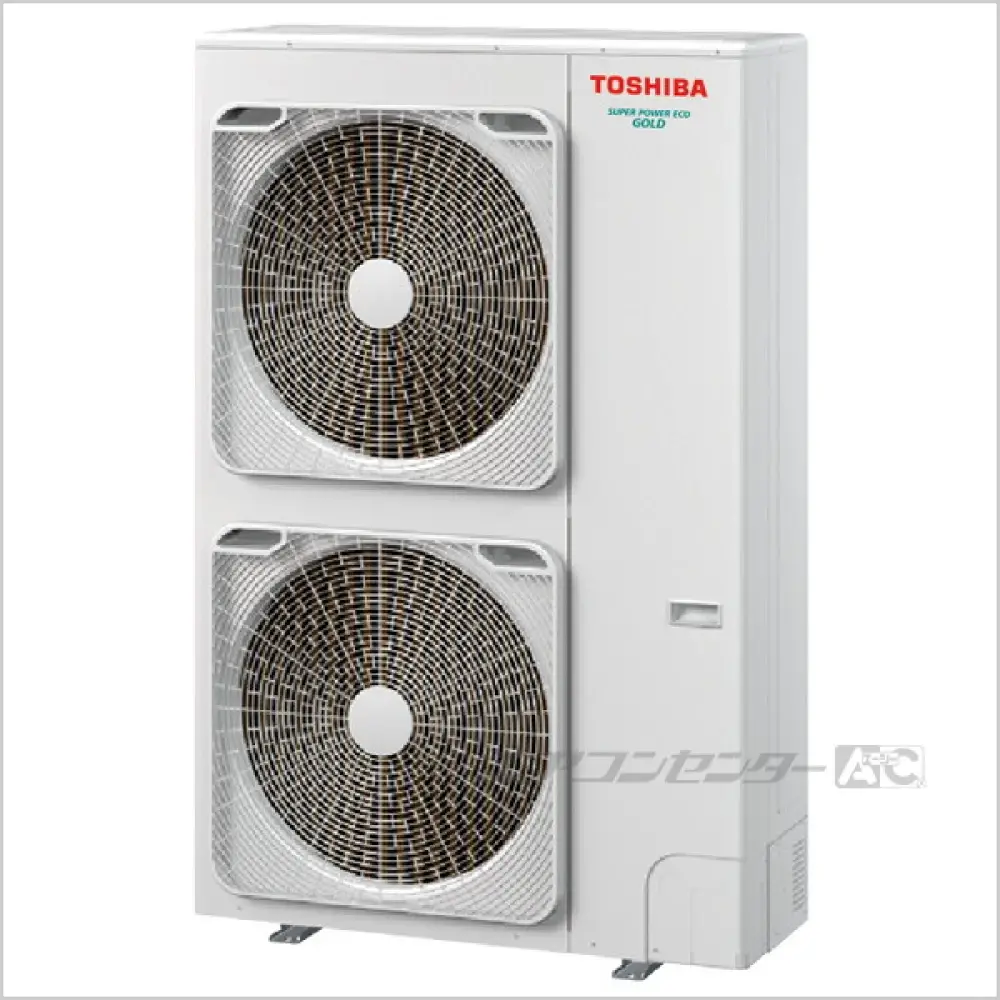 GUSC22413MUB 日本キヤリア（旧：東芝） 業務用エアコン スーパー
