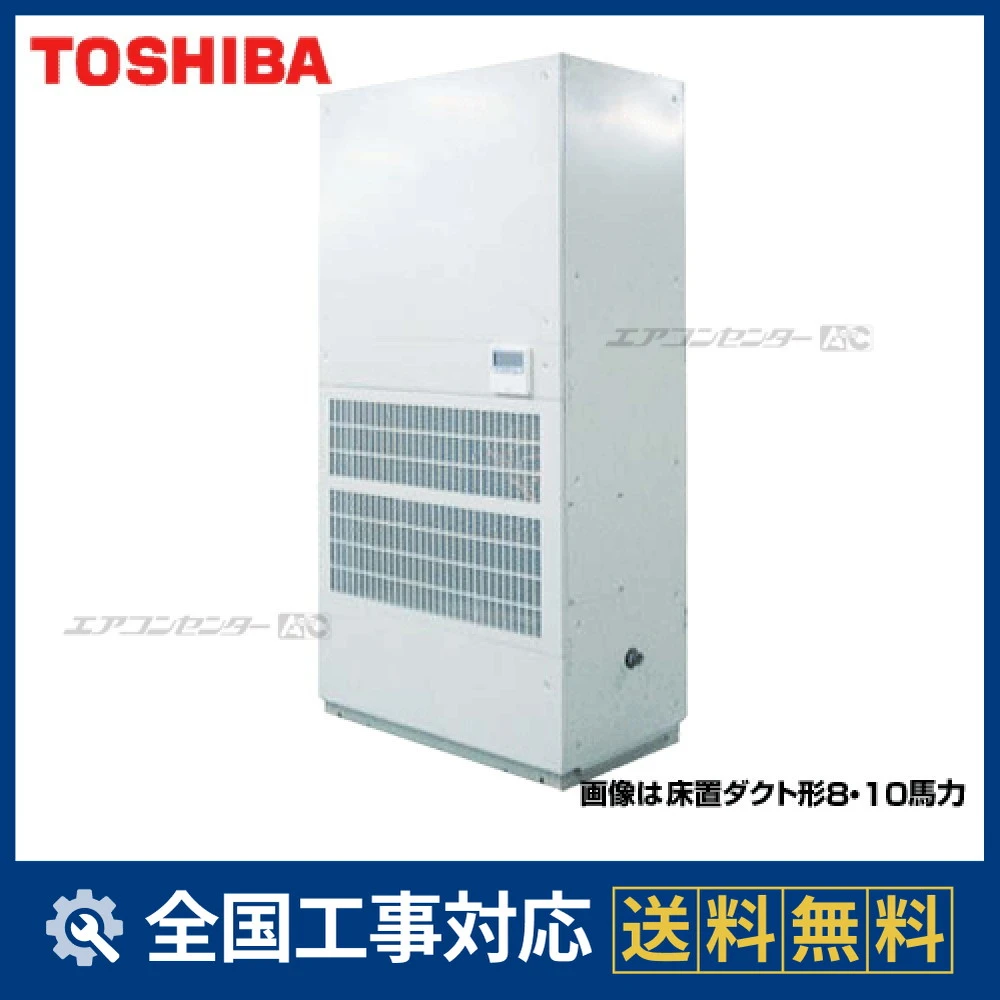 RPA-AP2805HP-AB/ROP-AP2806HS-1