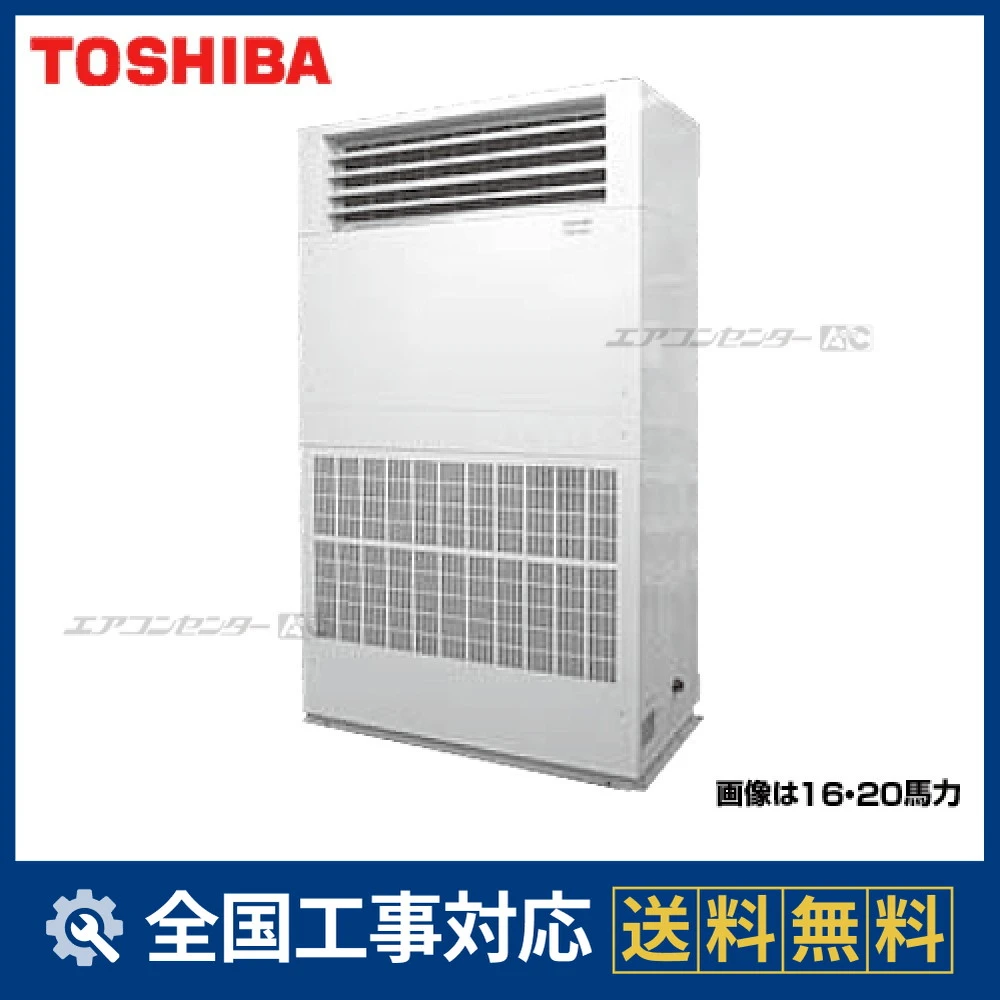 RPA-AP4505H-AB/ROP-AP2245HT-1x2