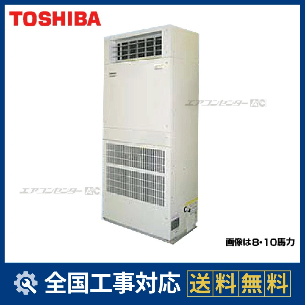 RPA-MAP5604H-AB/ROP-MAP2804Hx2