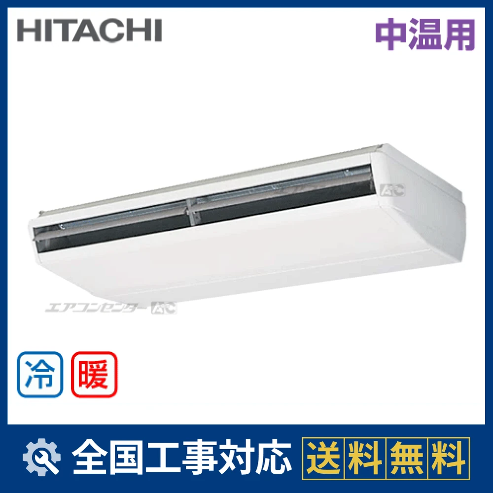 RPC-GP140LVHサムネイル