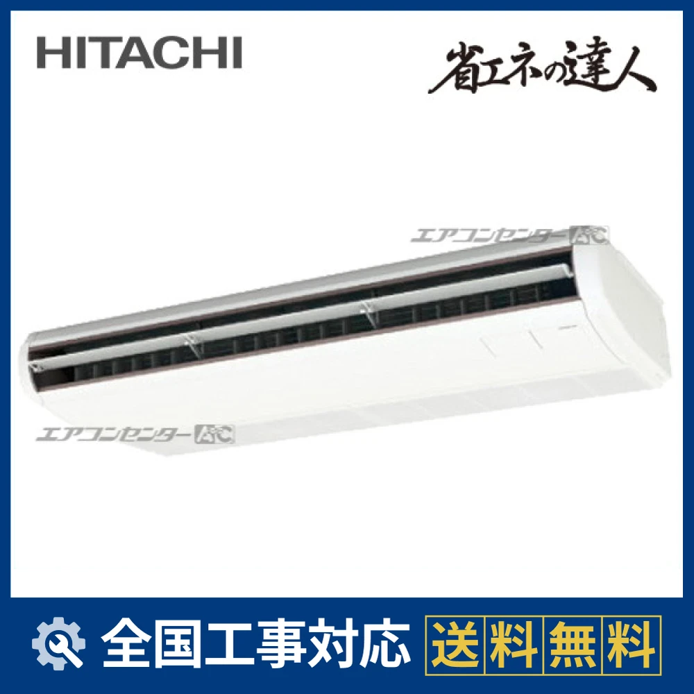 RPC-GP140RSH9サムネイル