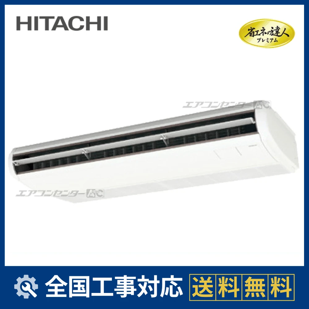 RPC-GP160RGH9サムネイル