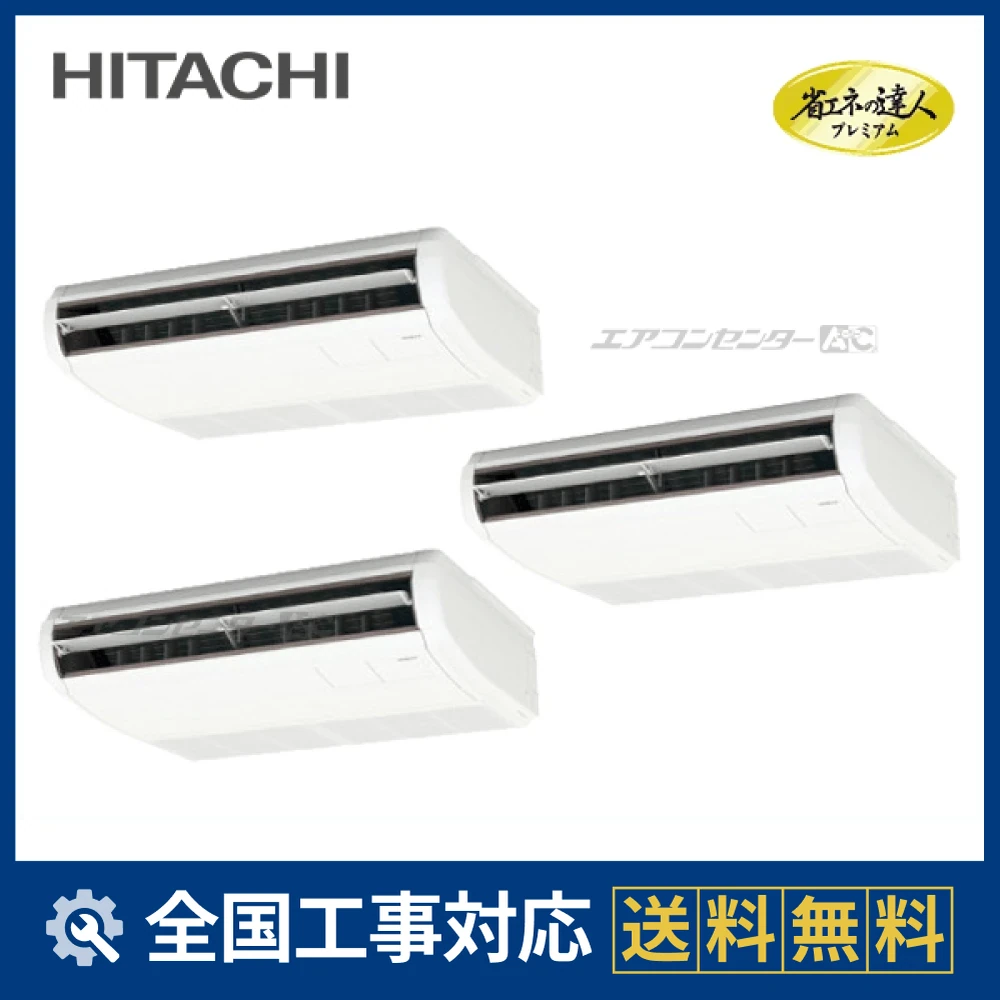 RPC-GP160RGHG9サムネイル