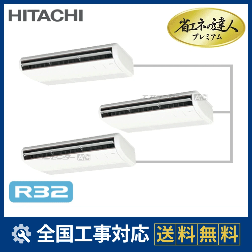 RPC-GP224RGHG1サムネイル