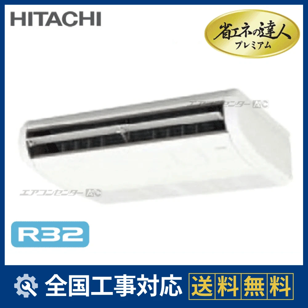 RPC-GP40RGHJ1サムネイル
