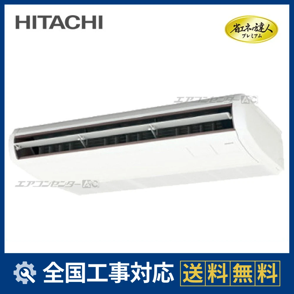 RPC-GP45RGH8サムネイル