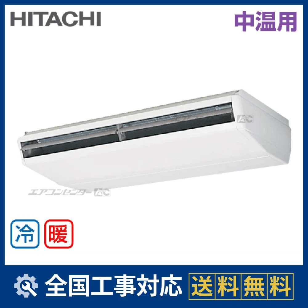 RPC-GP50LVHサムネイル