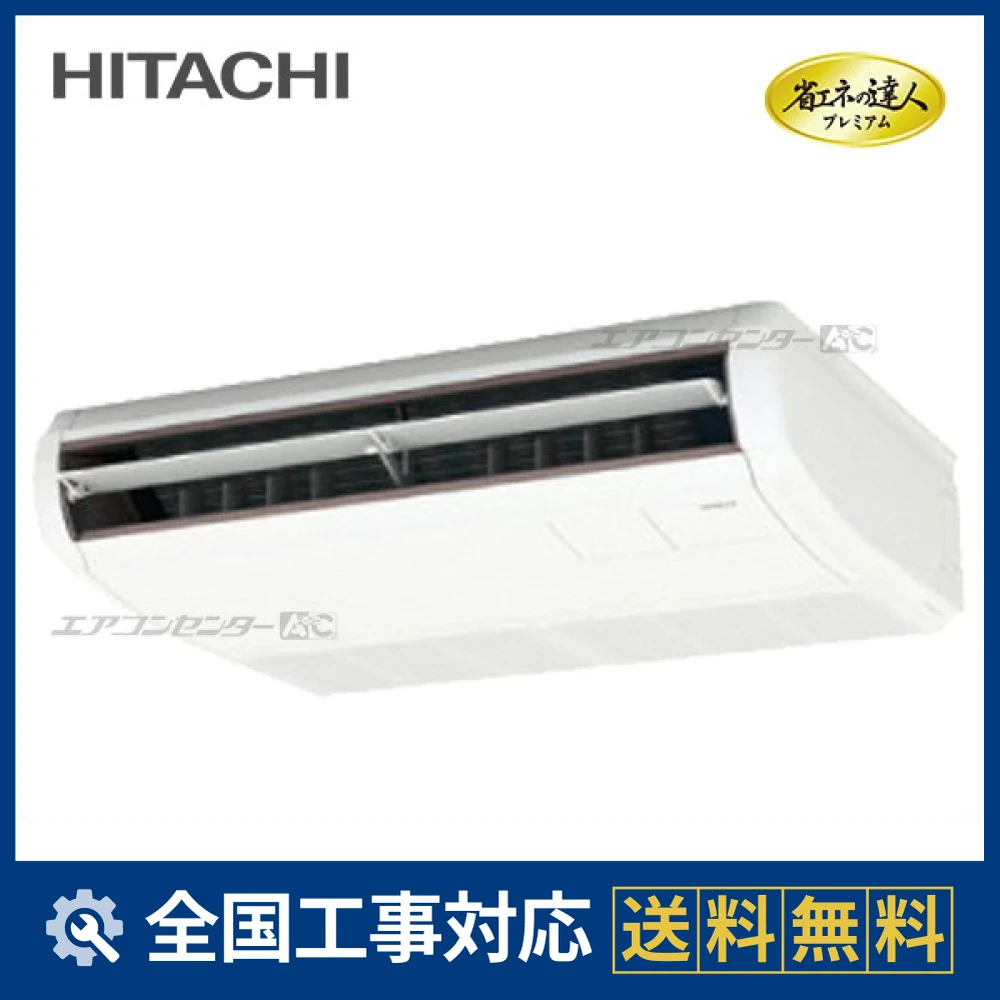RPC-GP50RGHJ8サムネイル