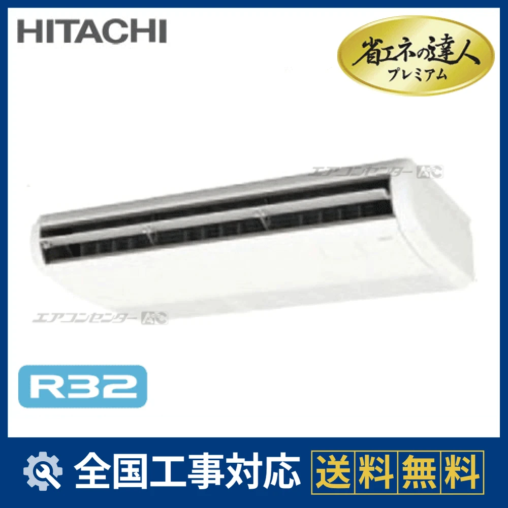 RPC-GP63RGHJサムネイル