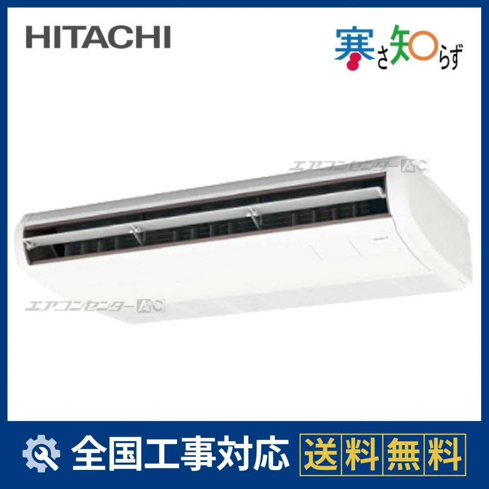 RPC-GP80RHN5サムネイル