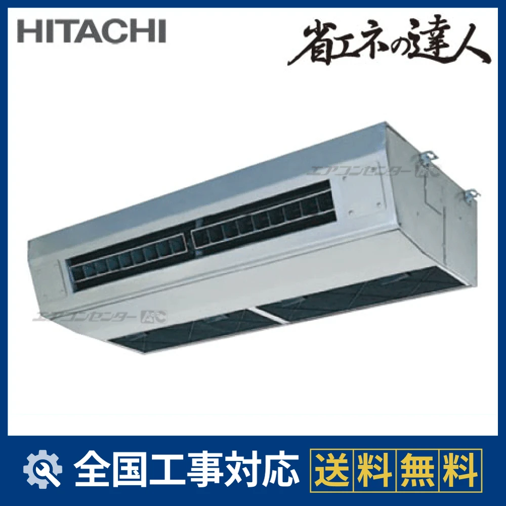 RPCK-AP140SH2サムネイル