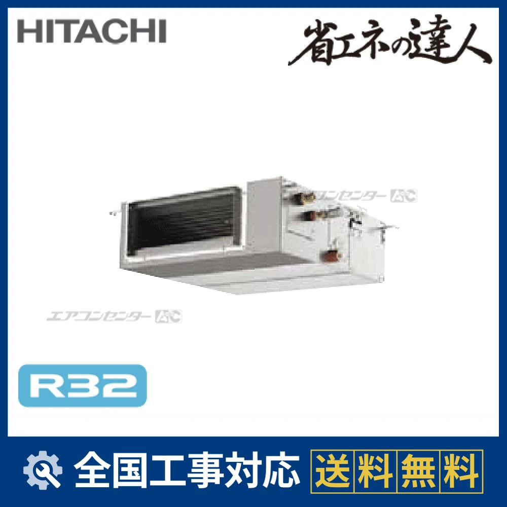 RPI-GP45RSHJCサムネイル