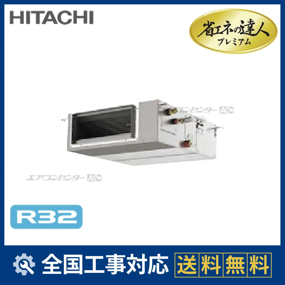 RPI-GP56RGHJCサムネイル