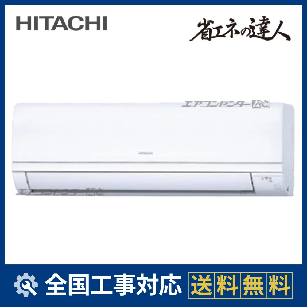 SZRA40BYNV ダイキン 業務用エアコン EcoZEAS 壁掛形 壁掛形 1.5馬力