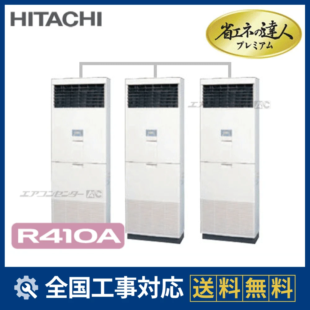 RPV-AP160GHG4サムネイル