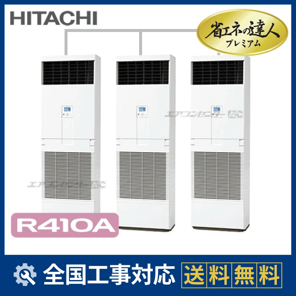 RPV-AP160GHG6サムネイル